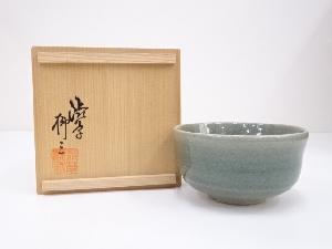 渋草焼　渋草柳三造　茶碗